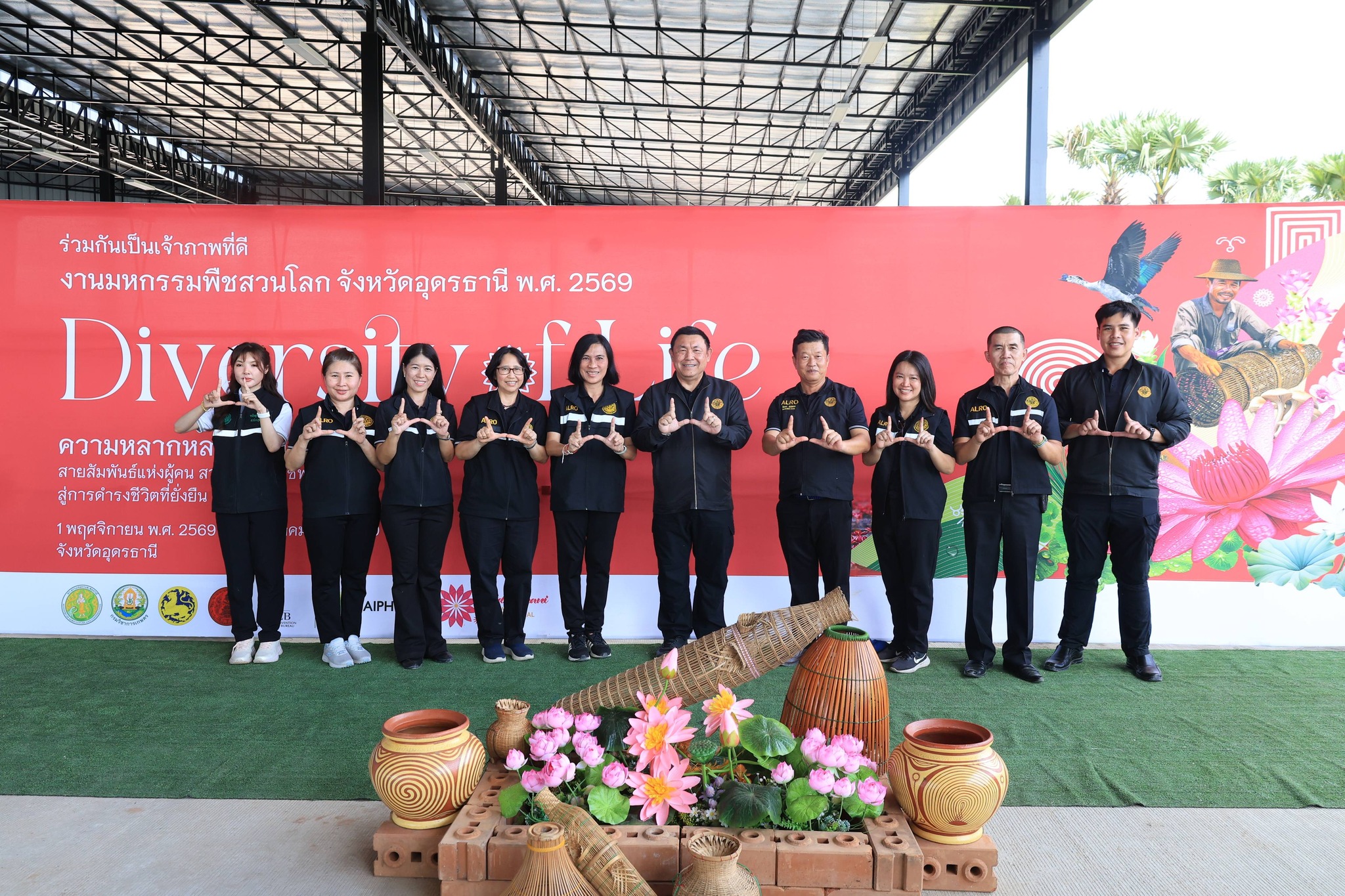 title - ส.ป.ก. ร่วมติดตาม รัฐมนตรีว่าการกระทรวงเกษตรและสหกรณ์ และคณะ ลงพื้นที่ติดตามความก้าวหน้าการดำเนินงานจัด 
